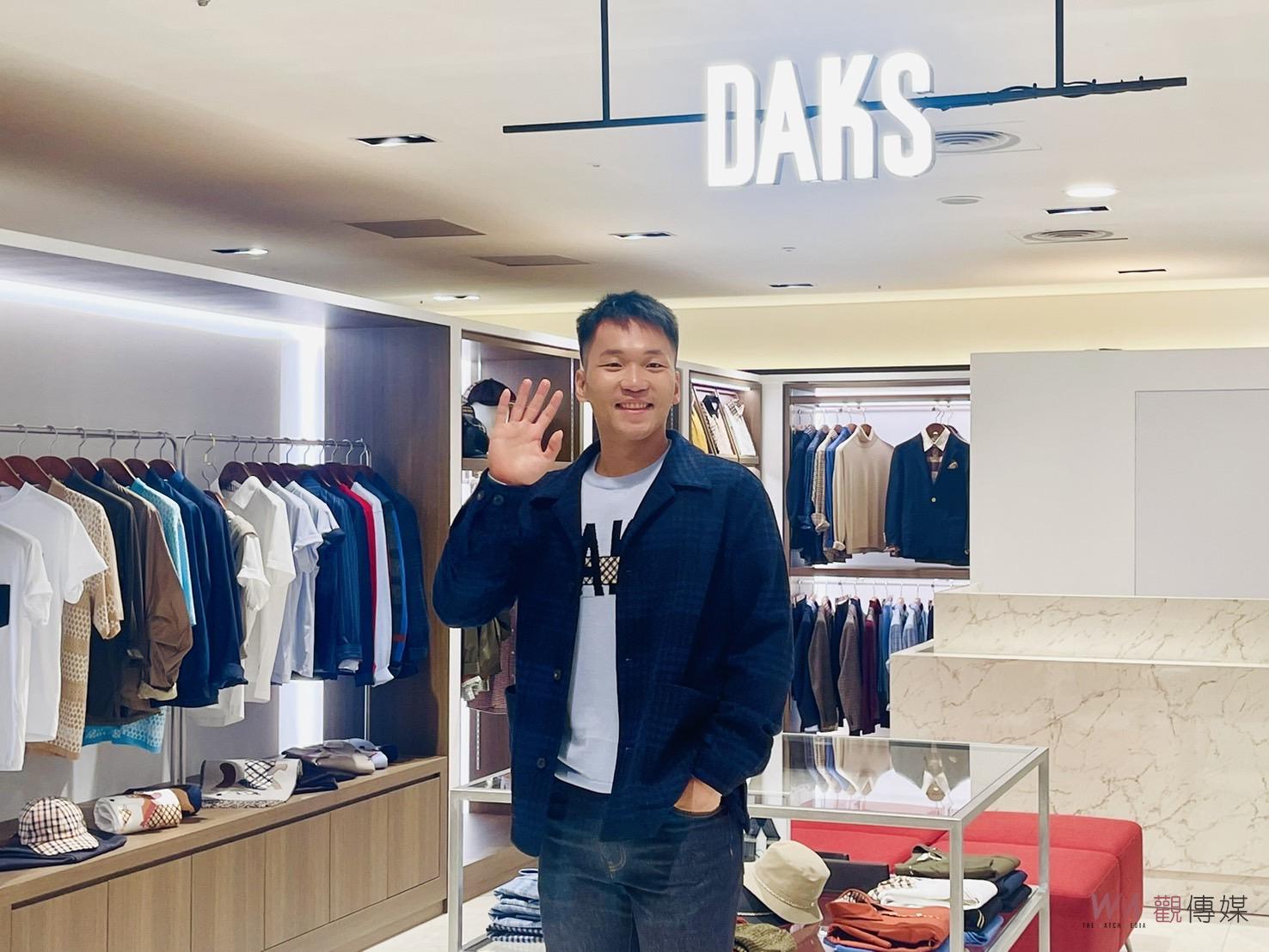 奧運雙金李洋帥氣現身 台中首家DAKS男裝概念店開幕 - https://www.watchmedia01.com