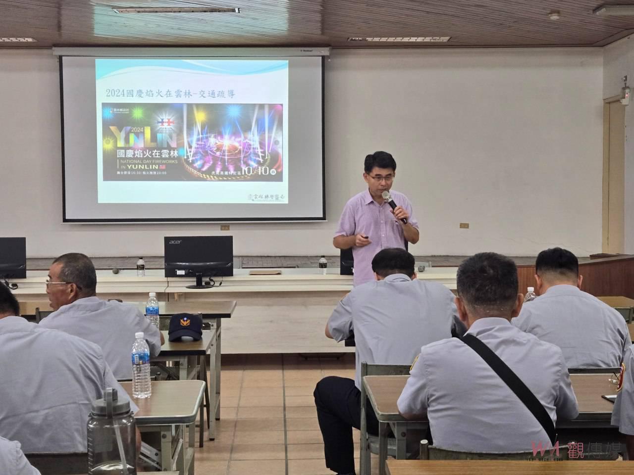 2024國慶焰火在雲林 虎尾分局期前整備辦義警訓練 - https://www.watchmedia01.com
