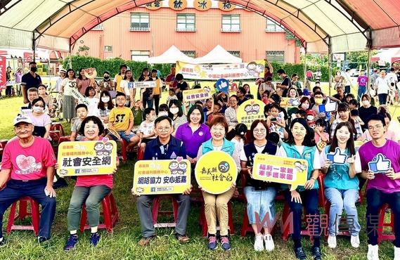 日安中埔社會福利服務中心推福利政策 番路鄉溫馨辦親子趣味運動會 - https://www.watchmedia01.com