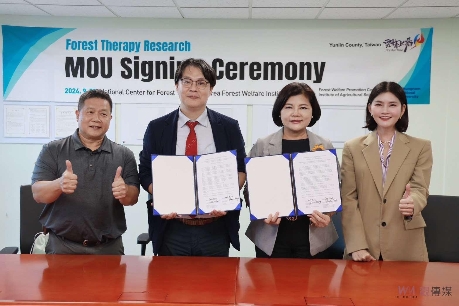 雲縣府與南韓森林療癒中心簽MOU　打造全台第一座精準醫學森林療癒基地 - https://www.watchmedia01.com