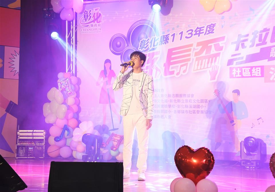 彰化縣「縣長盃」卡拉OK總決賽　巫鴻裕與陳玉堂分別奪冠 - https://www.watchmedia01.com