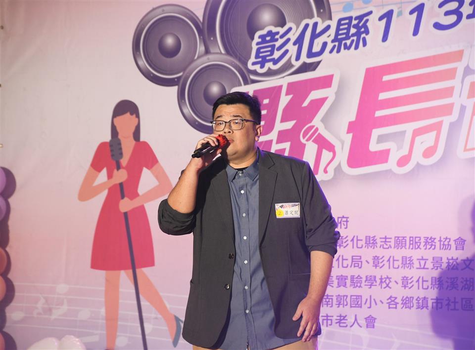 彰化縣「縣長盃」卡拉OK總決賽　巫鴻裕與陳玉堂分別奪冠 - https://www.watchmedia01.com