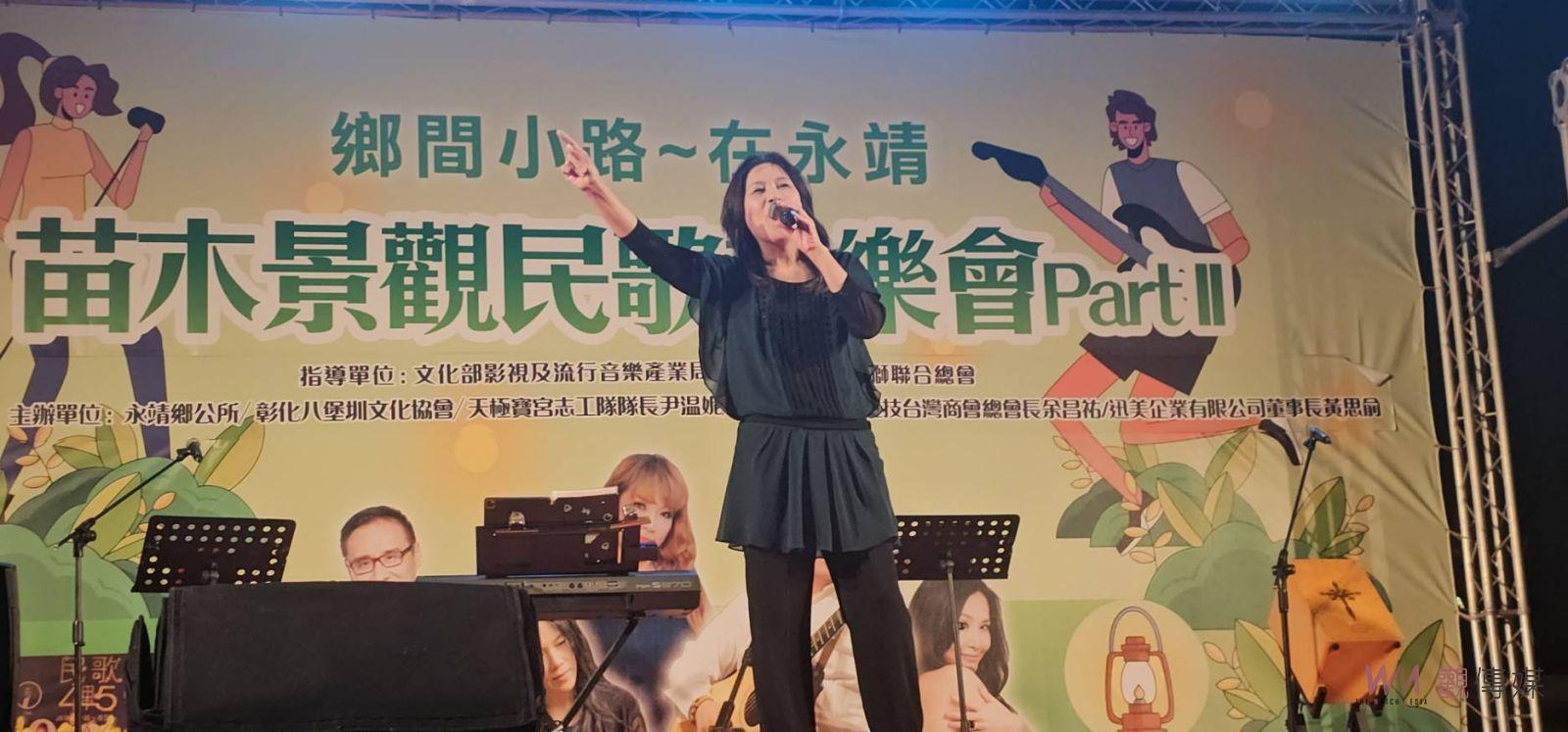 鄉間小路音樂會　懷舊旋律響徹永靖民歌音樂會勾起滿滿回憶 - https://www.watchmedia01.com
