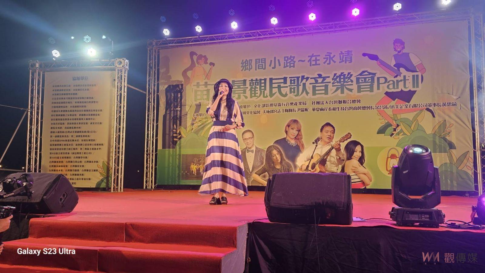 鄉間小路音樂會　懷舊旋律響徹永靖民歌音樂會勾起滿滿回憶 - https://www.watchmedia01.com