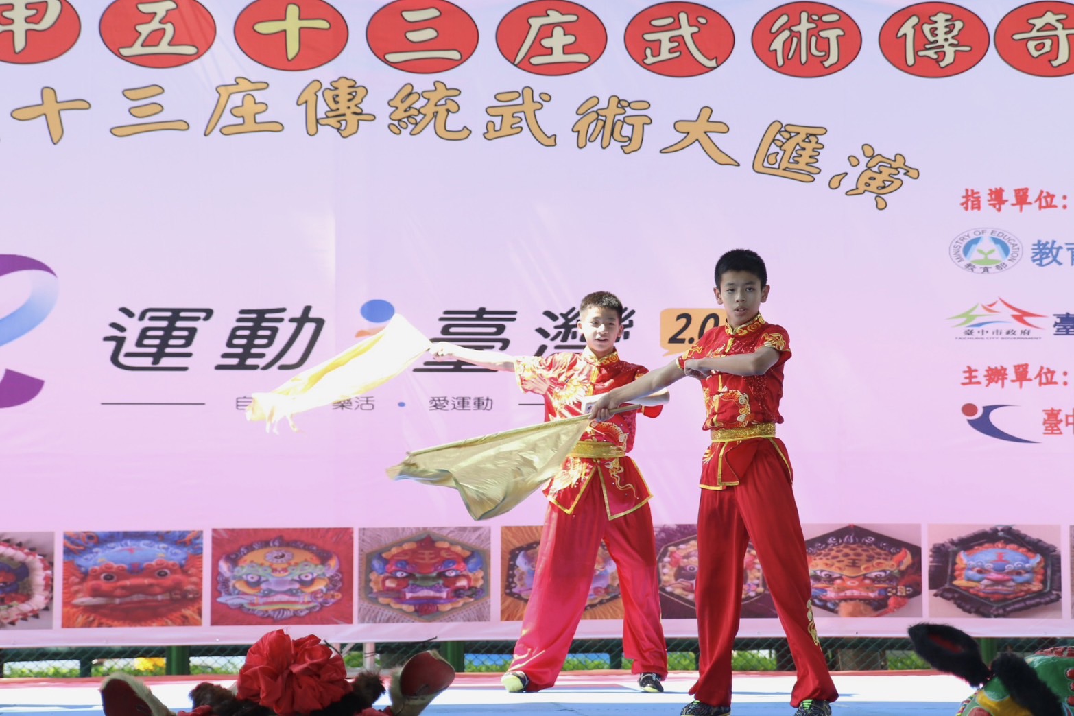台中大甲53庄武術技藝匯演 傳承百年運動文化 - https://www.watchmedia01.com