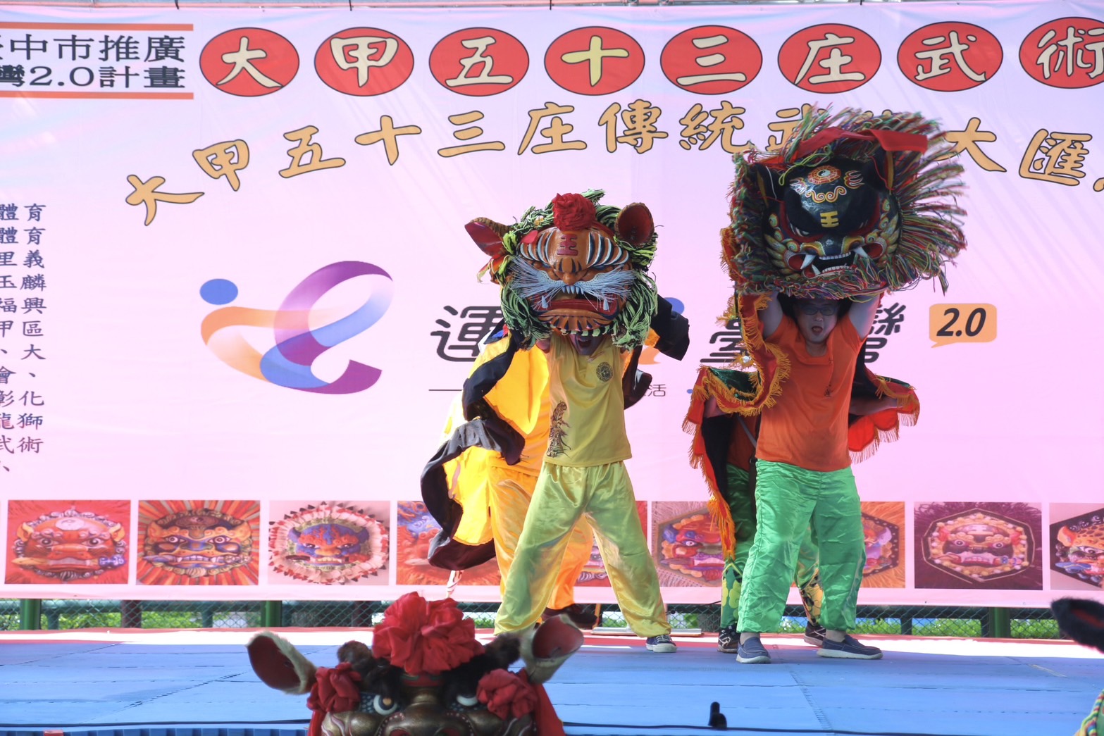台中大甲53庄武術技藝匯演 傳承百年運動文化 - https://www.watchmedia01.com
