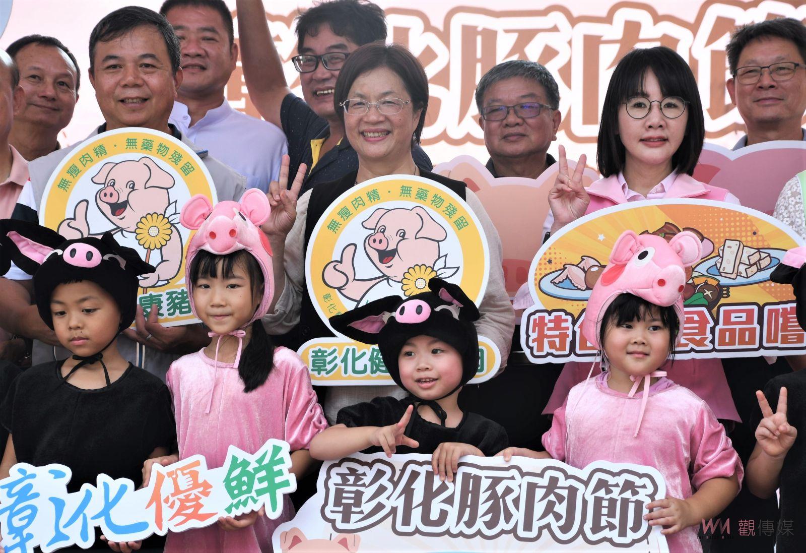 （有影片）／彰化豚肉節上菜！ 品味健康豬肉認識美味與品質 - https://www.watchmedia01.com