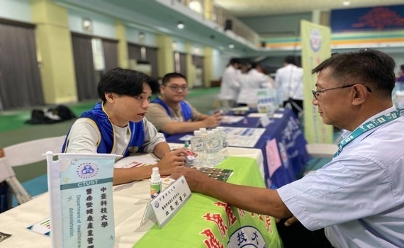 共推社會關懷　中臺科大攜手新社高中辦義診活動助民眾健康 - https://www.watchmedia01.com