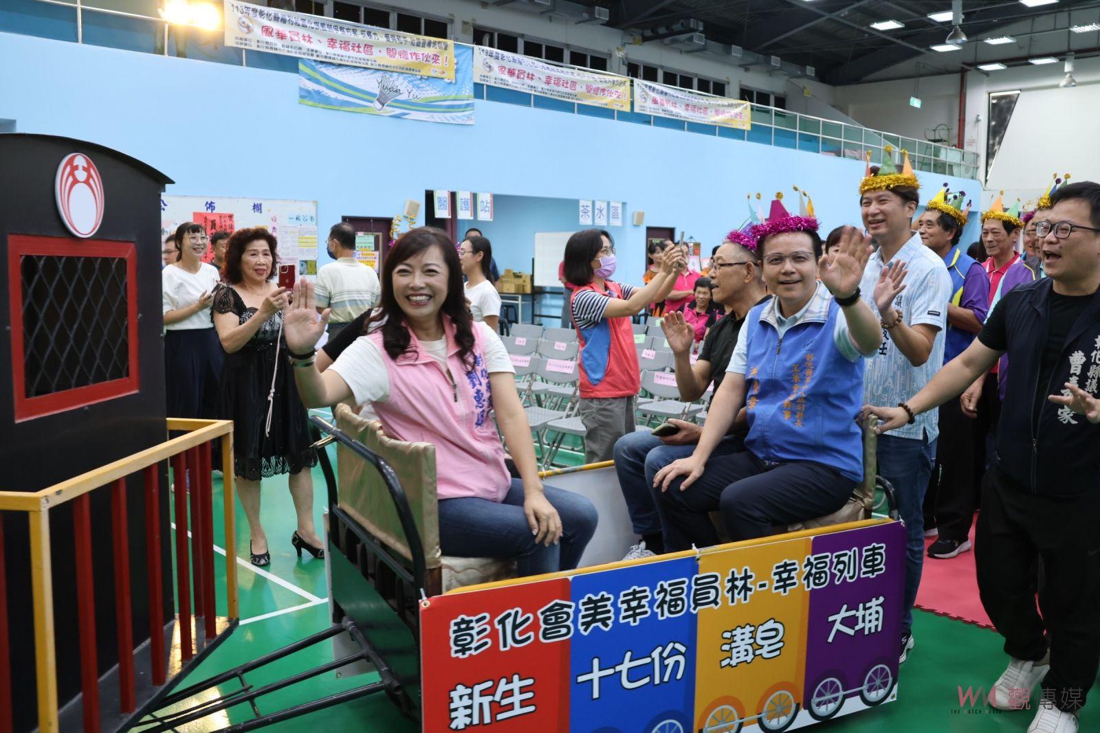 （有影片）／風華員林．關懷共融　員林市福利社區化旗艦型方案成果展 - https://www.watchmedia01.com