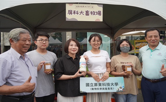 屏東促銷在地特色畜禽產品 輔導業者創造ESG再生能源 - https://www.watchmedia01.com