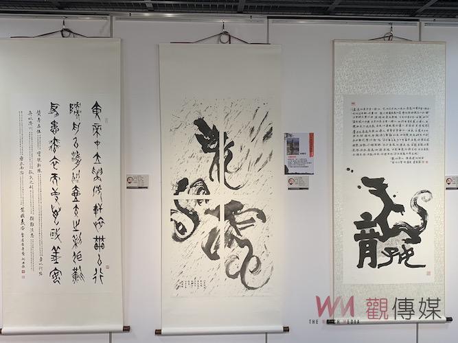 澄心書會畫都嘉義辦展　創作文字藝術躍然紙上 - https://www.watchmedia01.com