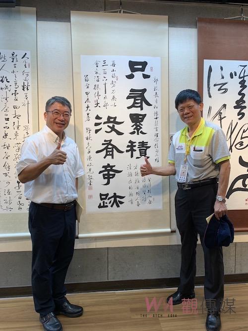 澄心書會畫都嘉義辦展　創作文字藝術躍然紙上 - https://www.watchmedia01.com