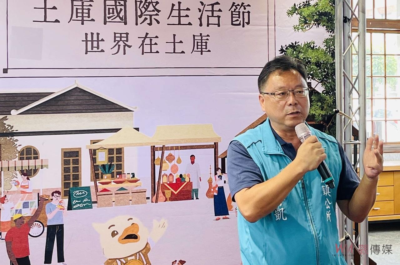 113年土庫國際生活節即將登場　全球文化與多元活動熱鬧小鎮 - https://www.watchmedia01.com