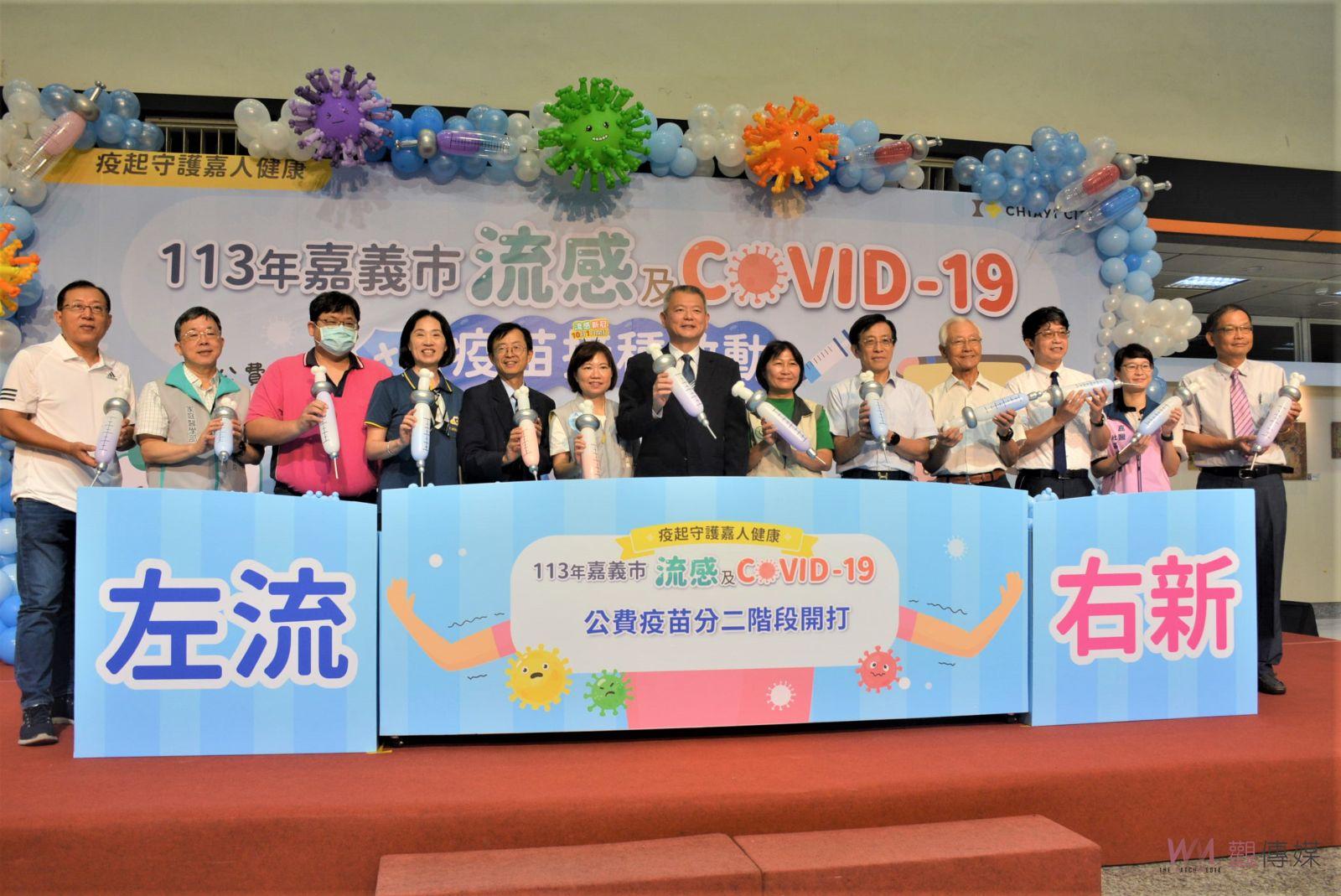 公費流感、新冠JN.1疫苗　10/1日起同步分兩階段開打 - https://www.watchmedia01.com