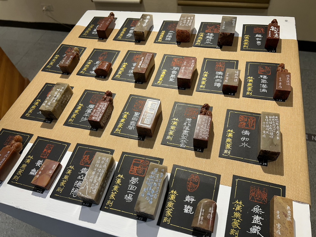 開心與無象兩印社聯展 字裡行間皆是美學 - https://www.watchmedia01.com
