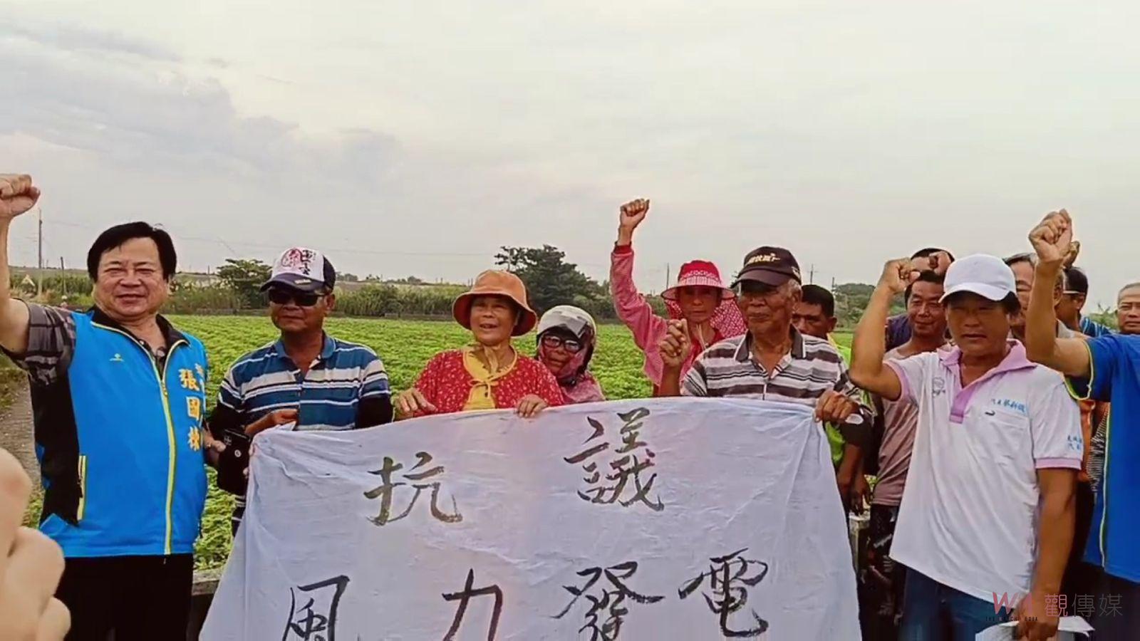 （有影片）／大城鄉山腳村民抗議　風力發電工程未溝通居民強烈反對 - https://www.watchmedia01.com