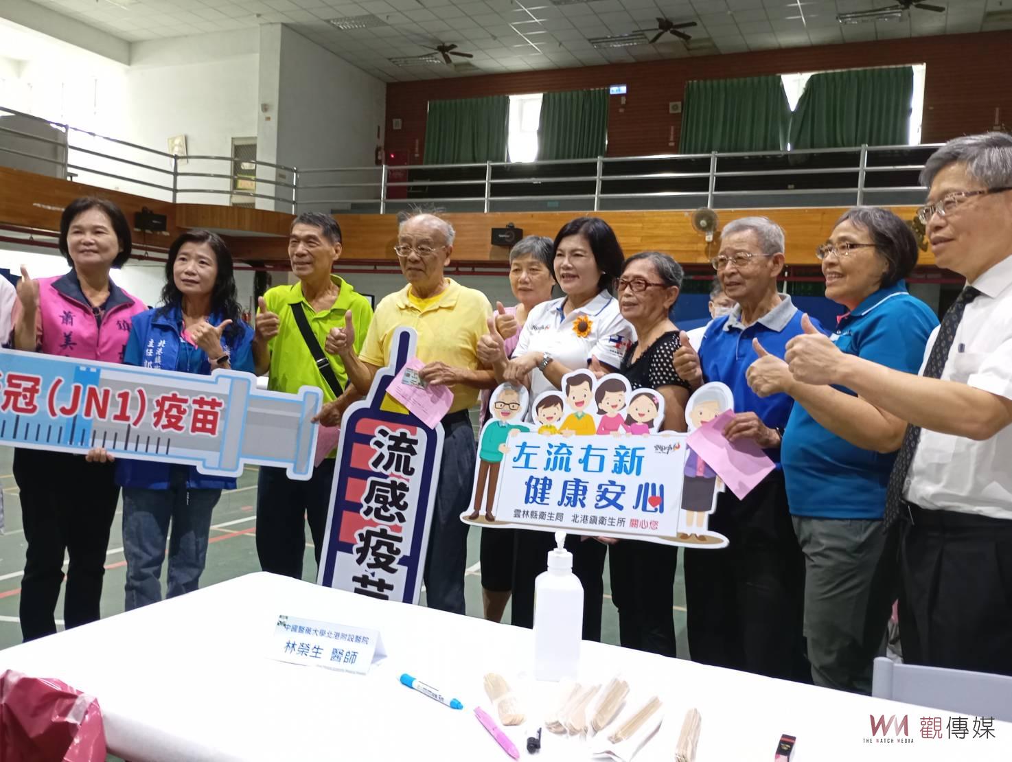 流感及新冠疫苗(JN.1)10/1分階段開打 雲林縣提供多元管道 - https://www.watchmedia01.com