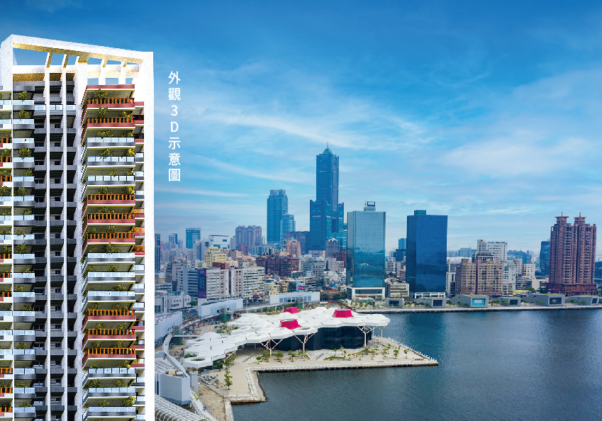限貸令下高雄買房成為資金避風港， 危機即轉機，置產、首購曝進場時機！ - https://www.watchmedia01.com