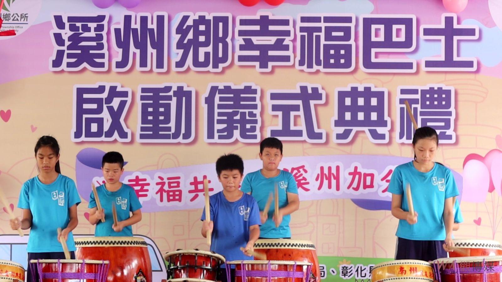 （有影片）／溪州鄉幸福巴士上路　一卡免費搭乘偏鄉居民不再靠步行 - https://www.watchmedia01.com