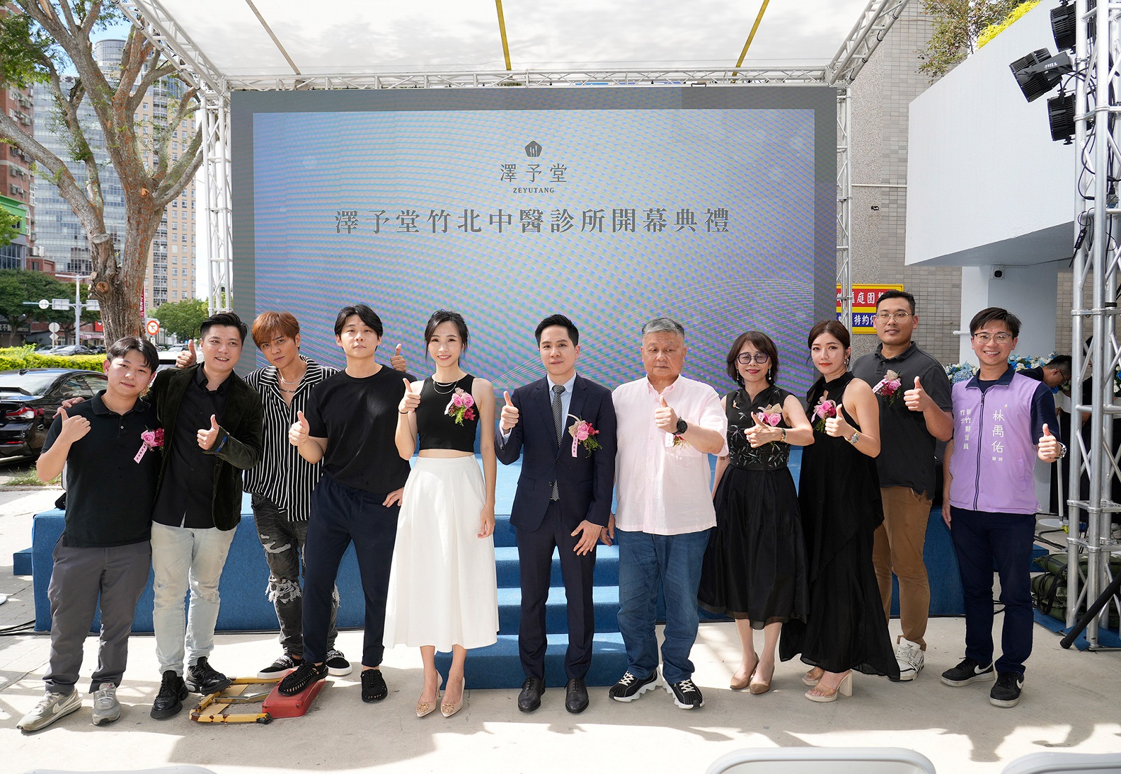突破傳統框架！澤予堂中醫診所於新竹開幕 - https://www.watchmedia01.com