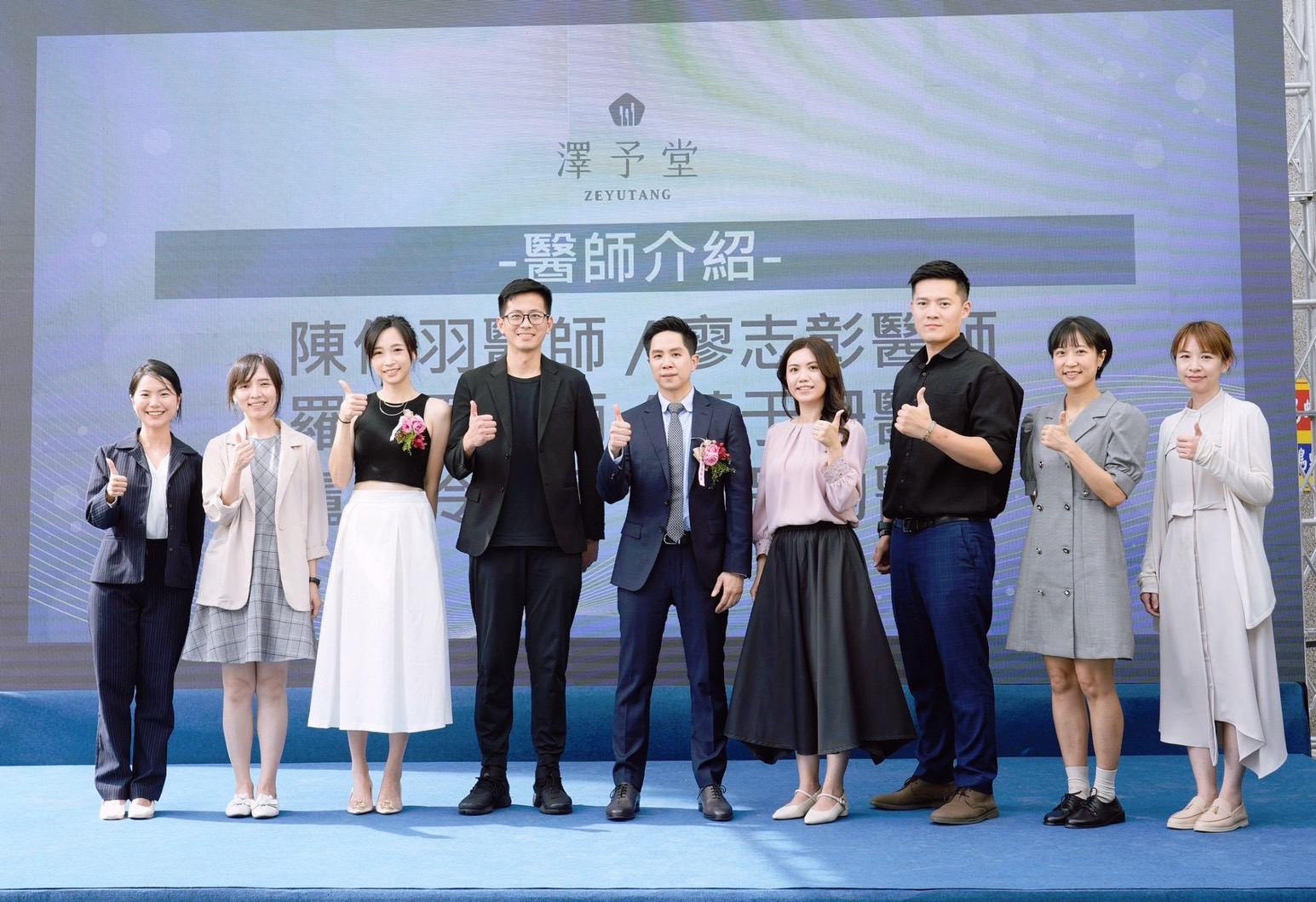 突破傳統框架！澤予堂中醫診所於新竹開幕 - https://www.watchmedia01.com