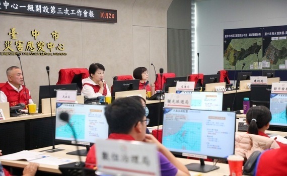山陀兒颱風龜速前進！中市災害應變中心一級開設市府持續加強戒備 - https://www.watchmedia01.com