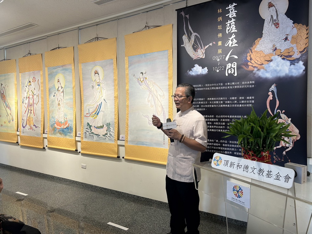 水墨家林炳坵佛畫展 頂新和德文教基金會成美藝廊莊嚴祥和 - https://www.watchmedia01.com