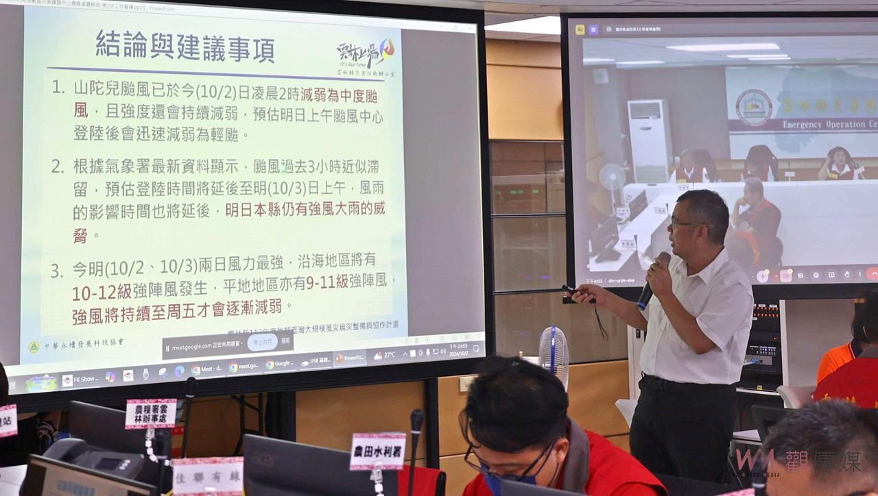 （有影片）／雲林縣3日停班停課　山陀兒龜速前進風速達警戒 - https://www.watchmedia01.com