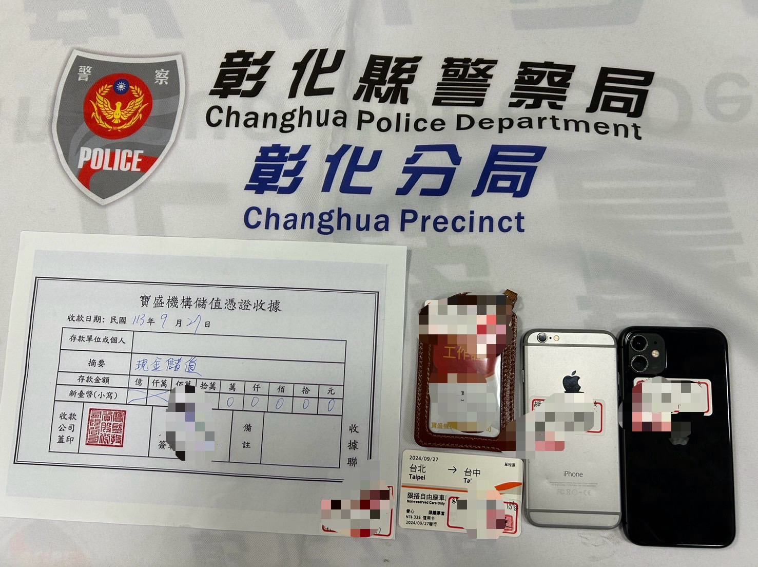 （有影片）／中年大叔慘中投資詐騙損失980萬 警方埋伏咖啡店逮車手 - https://www.watchmedia01.com