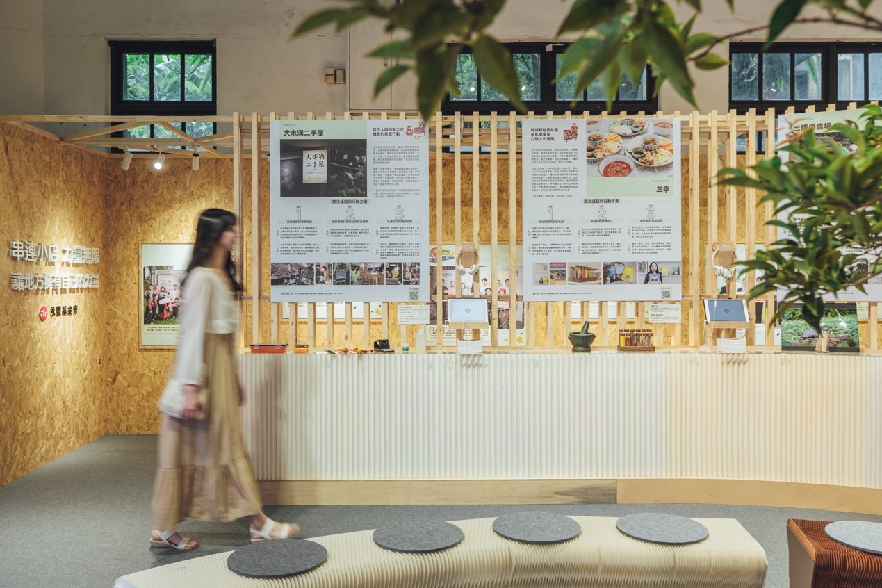 點亮店力攜手發光！第2屆「小店永豐計畫」決選名單出爐10間小店創意故事力量無限 - https://www.watchmedia01.com