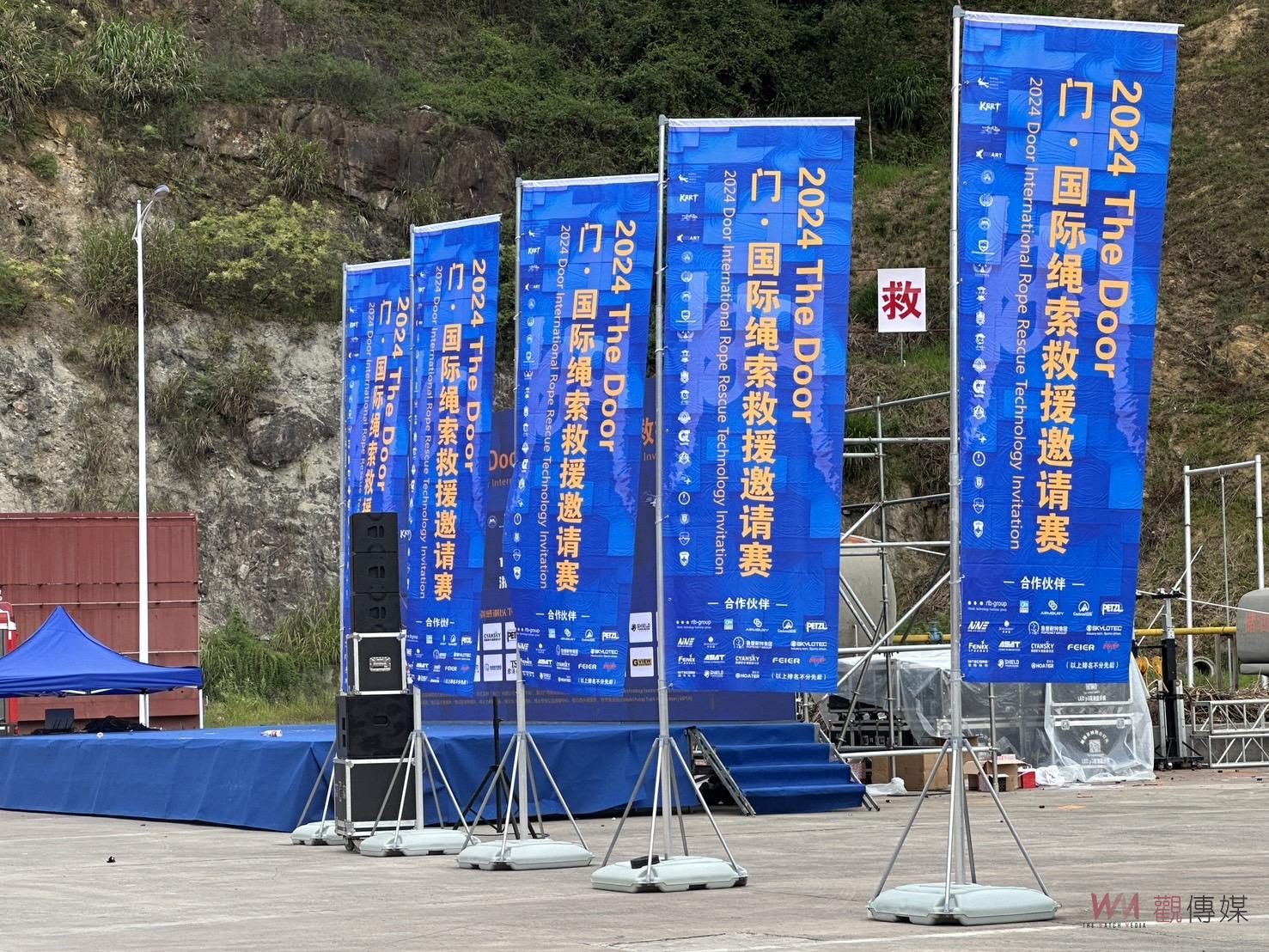 最新／2024 The Door門．繩索救援邀請賽　「KRRT」臺灣繩索救援隊組隊參賽交流 - https://www.watchmedia01.com