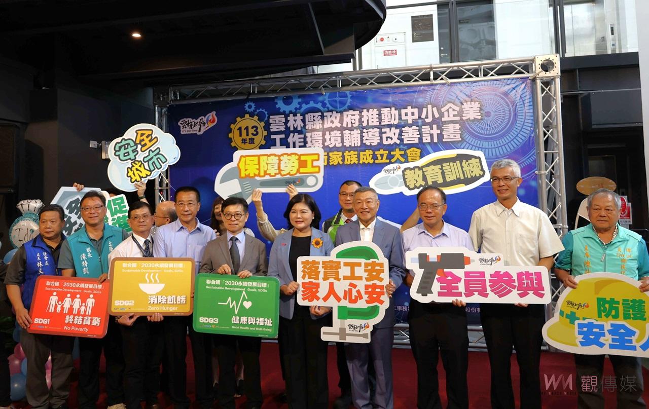 （有影片）／張麗善縣長授旗祥圃安衛家族　共同推動友善職場與勞安 - https://www.watchmedia01.com