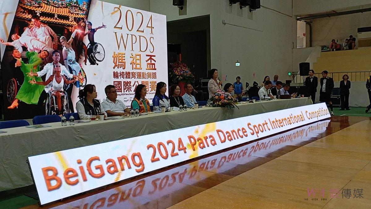2024北港媽祖盃WPDS輪椅體育運動舞蹈國際公開賽 即日起至6日北港鎮立體育館登場 - https://www.watchmedia01.com