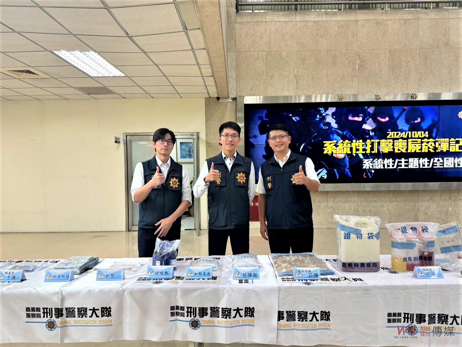 網路販賣喪屍菸彈　民雄警查獲分裝場 - https://www.watchmedia01.com
