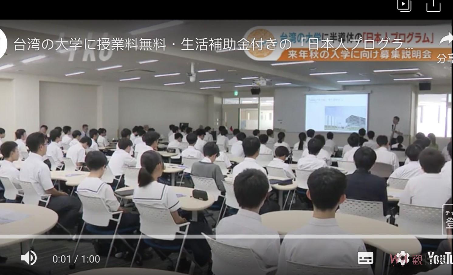 雲林科技大學攜手半導體巨頭　跨海招募日本人才參與國際半導體培育計畫 - https://www.watchmedia01.com