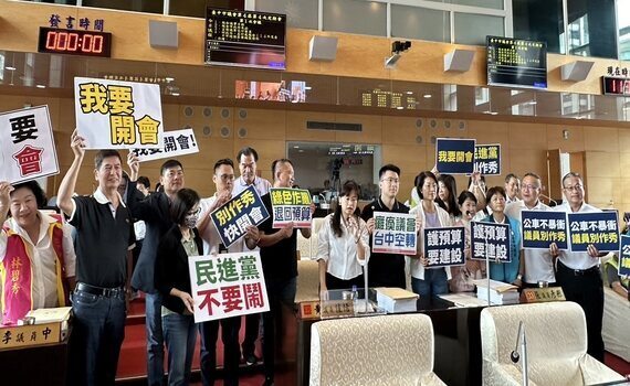 中市議員關心中央114年度總預算案　盧秀燕：兩院均已釋善意 - https://www.watchmedia01.com