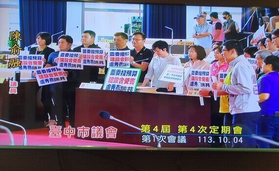 中市議員關心中央114年度總預算案　盧秀燕：兩院均已釋善意 - https://www.watchmedia01.com