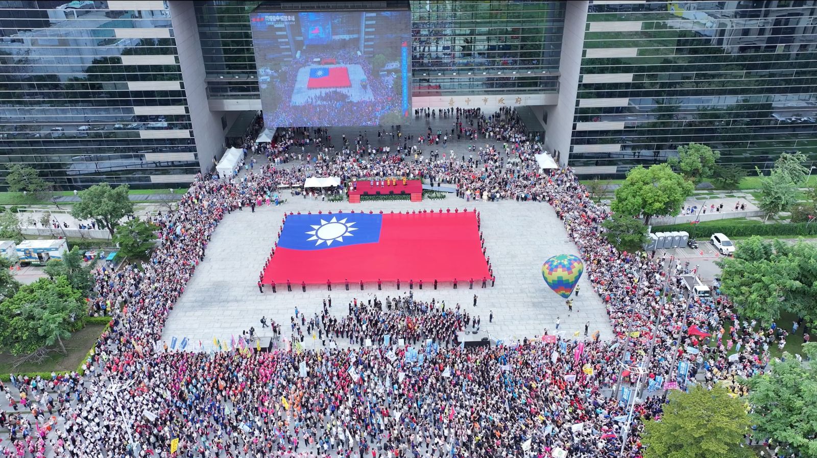 刷新紀錄！全國最大國旗震撼亮相 中市府曝3大亮點慶雙十 - https://www.watchmedia01.com