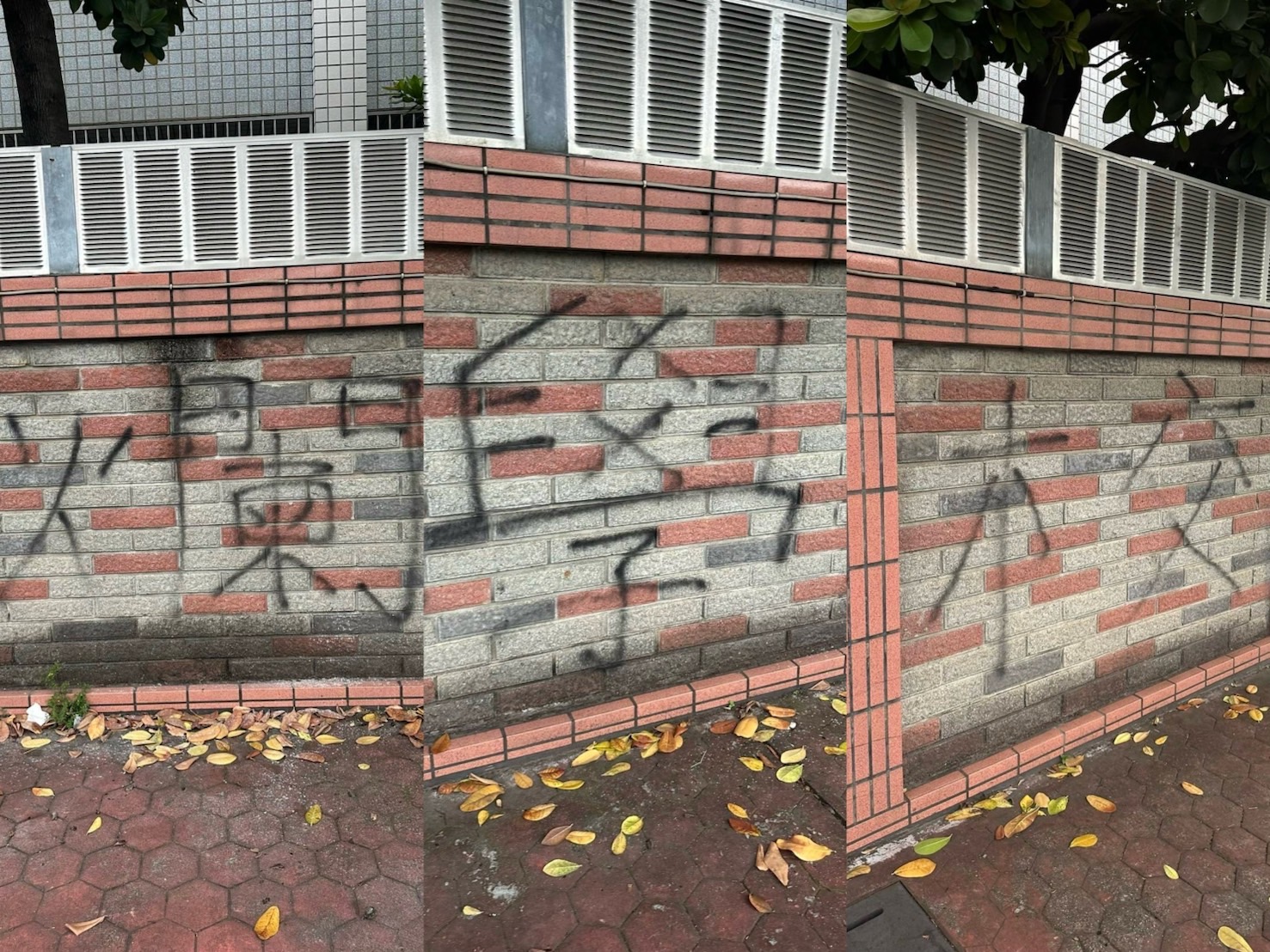 （有影片）／山陀兒颱風假竟成發洩日 男子30年後懷恨霸凌噴漆破壞校園 - https://www.watchmedia01.com