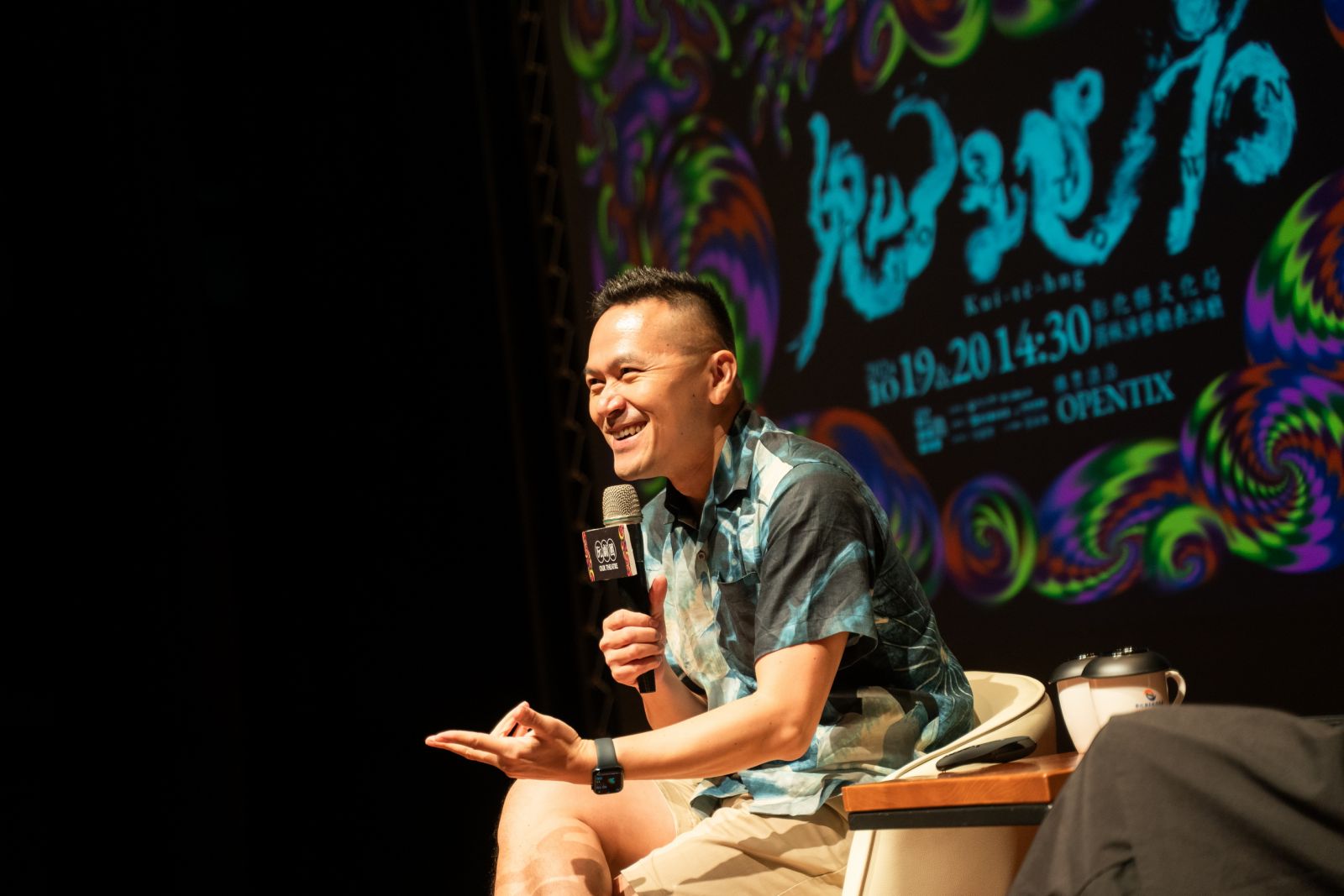 2024彰化劇場藝術節揭幕　舞台劇《鬼地方》世界首演吸引矚目 - https://www.watchmedia01.com
