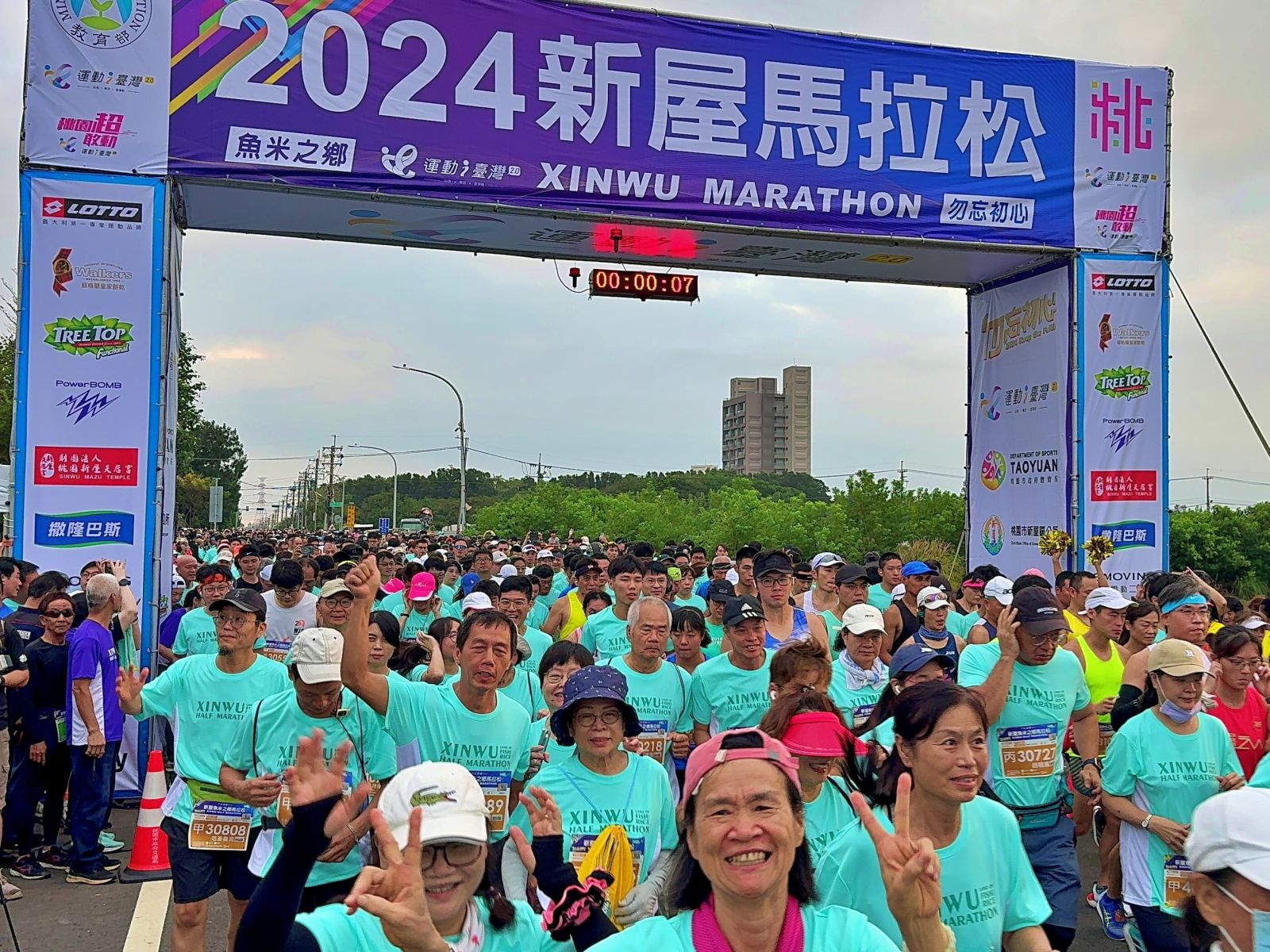 2024新屋魚米之鄉馬拉松 超過8,000位跑者熱情參與 - https://www.watchmedia01.com