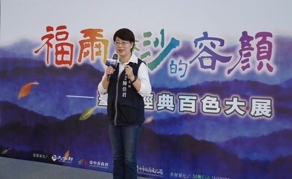 解碼台灣百種天然染色基因　中市文化局纖博館首度展出經典百色 - https://www.watchmedia01.com