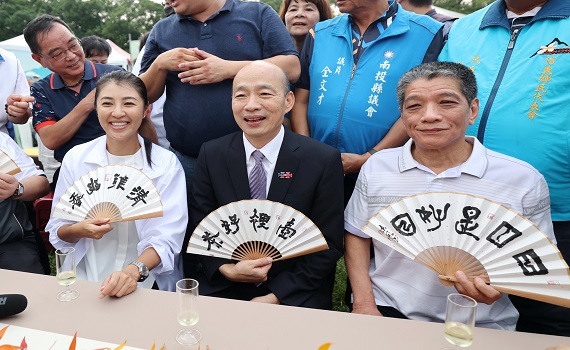 南投茶博千人茶會! 南投縣長許淑華、立法院長韓國瑜共品好茶 - https://www.watchmedia01.com
