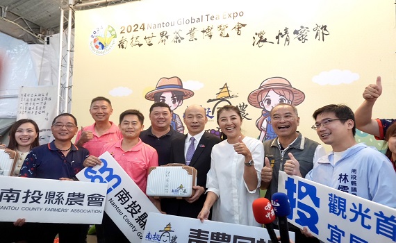 南投茶博千人茶會! 南投縣長許淑華、立法院長韓國瑜共品好茶 - https://www.watchmedia01.com