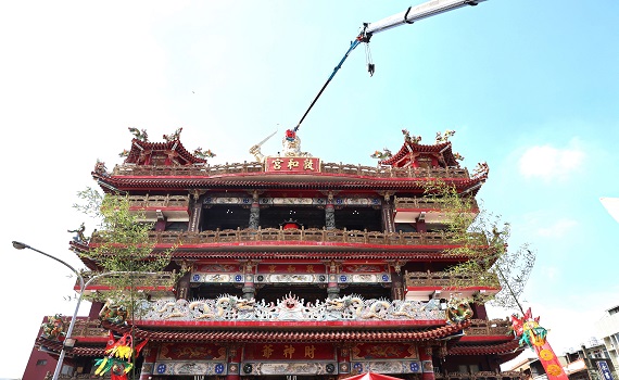 高162台尺重60噸! 敦和宮財神爺神尊重修安座開光 - https://www.watchmedia01.com