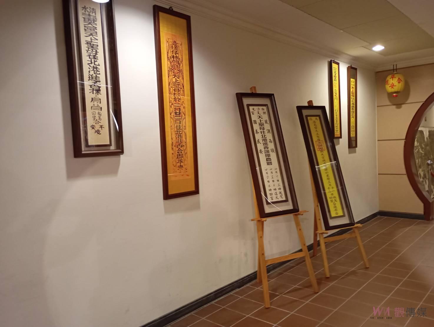 全臺媽祖信仰第一間 北港朝天宮珍寶開箱暨文物修復中心開幕 - https://www.watchmedia01.com