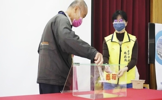 中市烏日前竹安置土地分配成果公告　創新行政流程共創雙贏 - https://www.watchmedia01.com