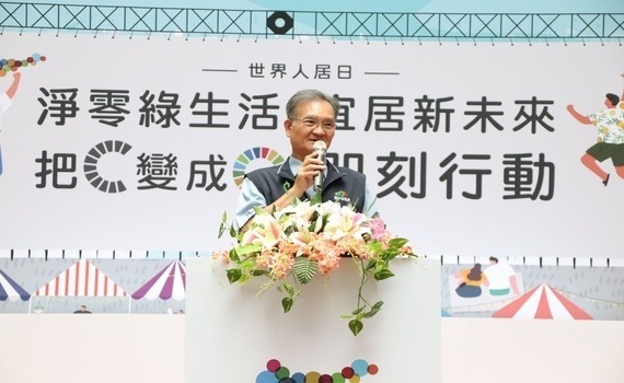 響應永續淨零　中市府辦淨零綠生活宣導活動 - https://www.watchmedia01.com