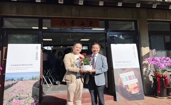 藝術饗宴！黃騰輝攜東大發表2025聯名年曆　捐贈玫瑰園冠蓋雲集見證 - https://www.watchmedia01.com