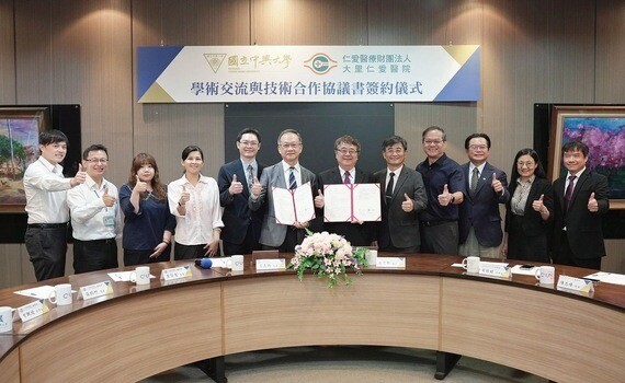 中興大學攜手仁愛長庚合作聯盟醫院簽署MOU　共創雙贏 - https://www.watchmedia01.com